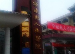 點擊查看詳細信息...