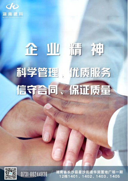 企業精神(1)