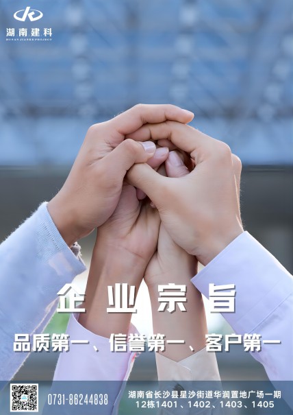 企業宗旨(1)